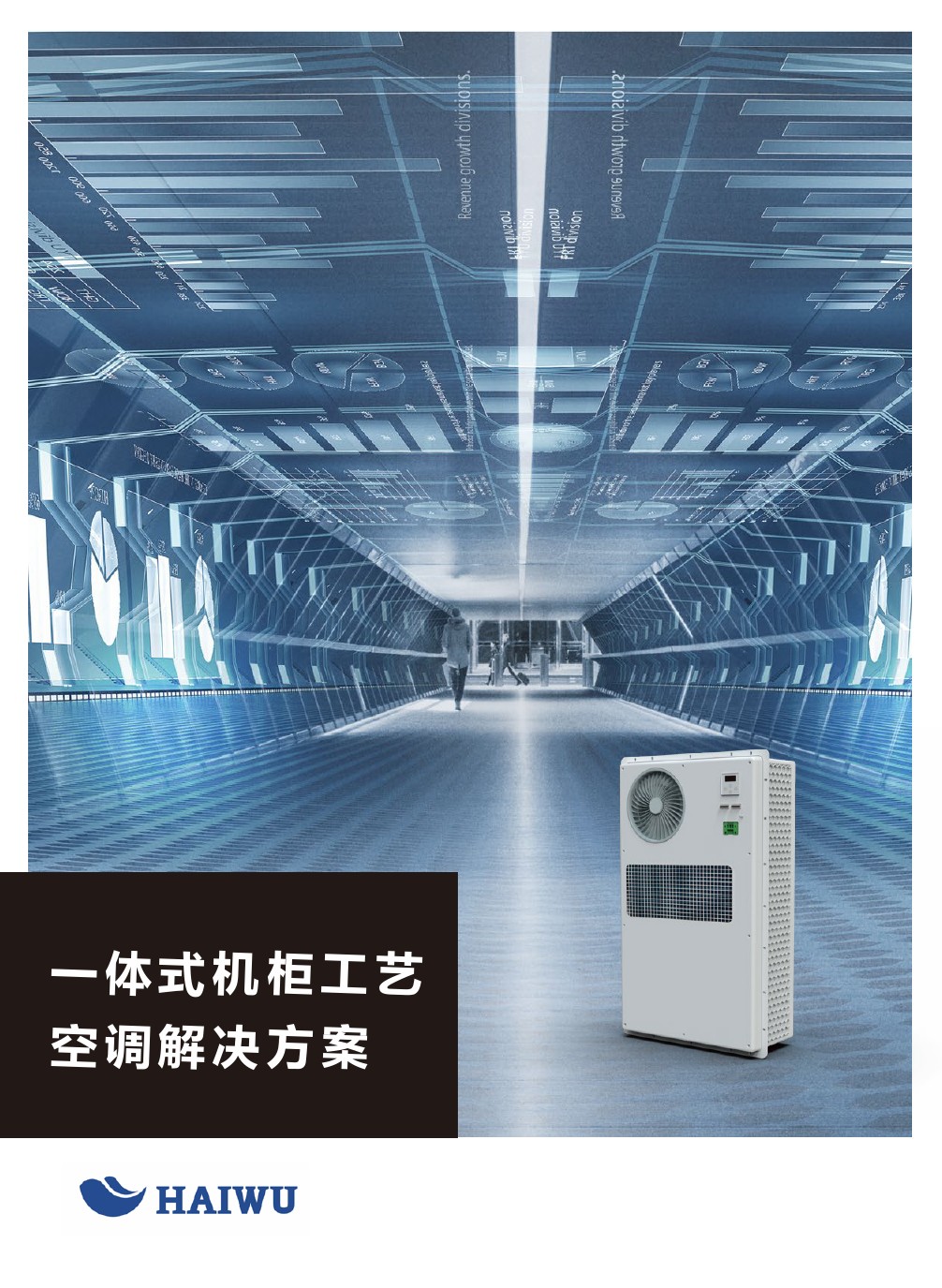 维谛精密空调维谛UPS电源维谛蓄电池 维谛精密空调维谛UPS电源维谛蓄电池