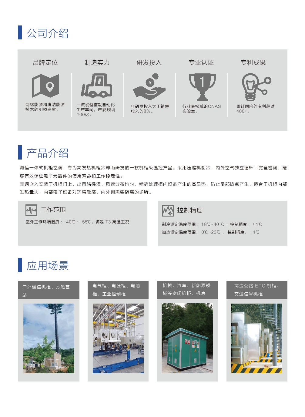 维谛精密空调维谛UPS电源维谛蓄电池 维谛精密空调维谛UPS电源维谛蓄电池